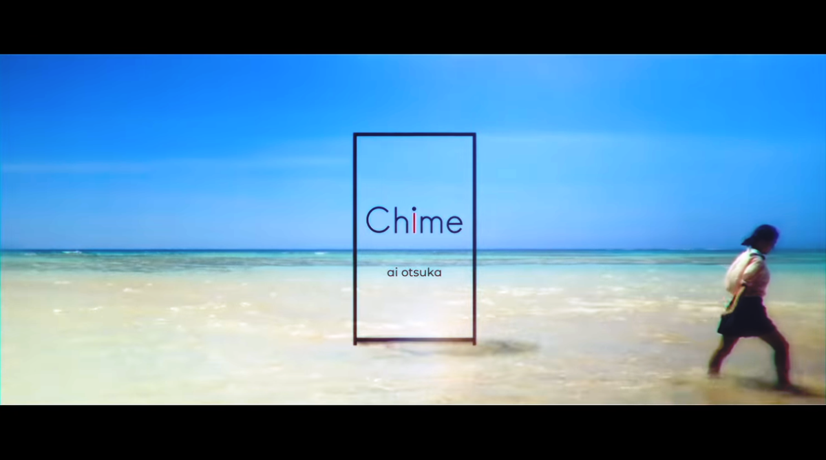 Chime-百合ヶ浜